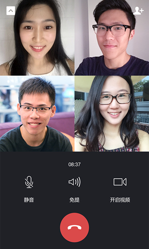 微信app(图1)